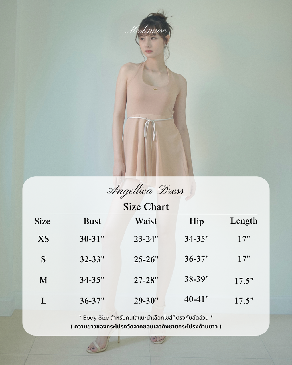 Angellica Dress