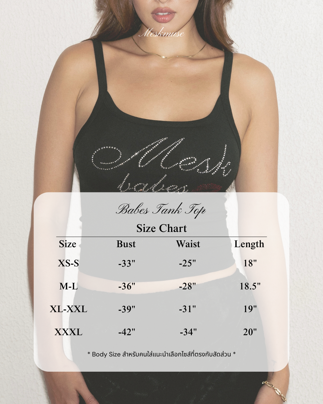 Babes tank top