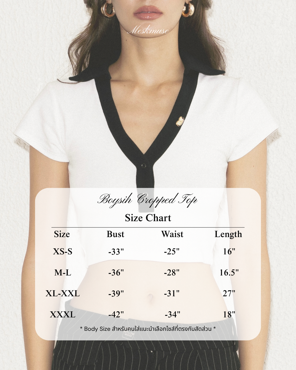 Boyish two-tone cropped top