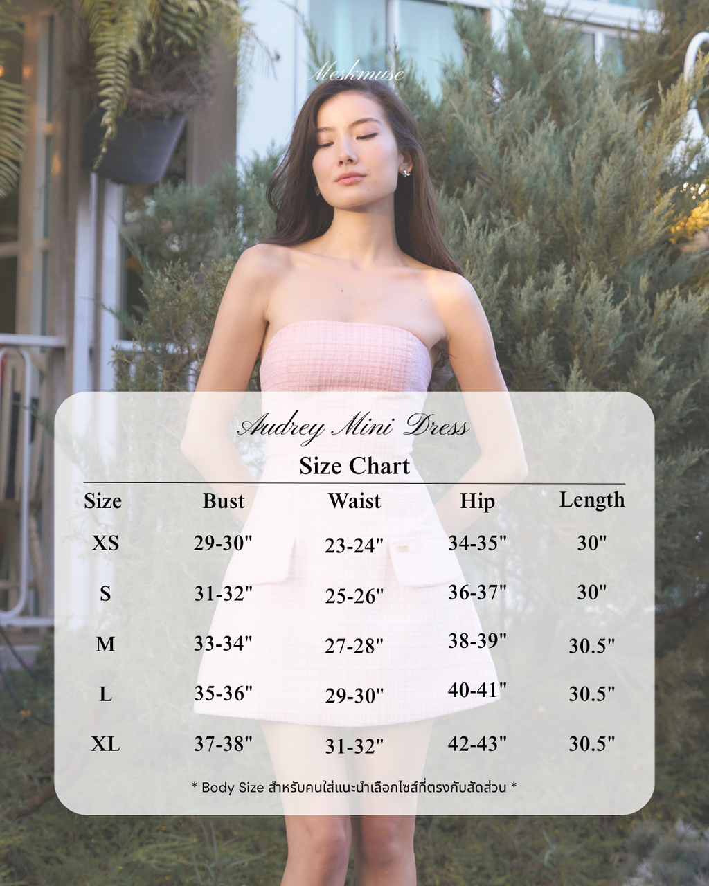 Brooklyn strapless dress