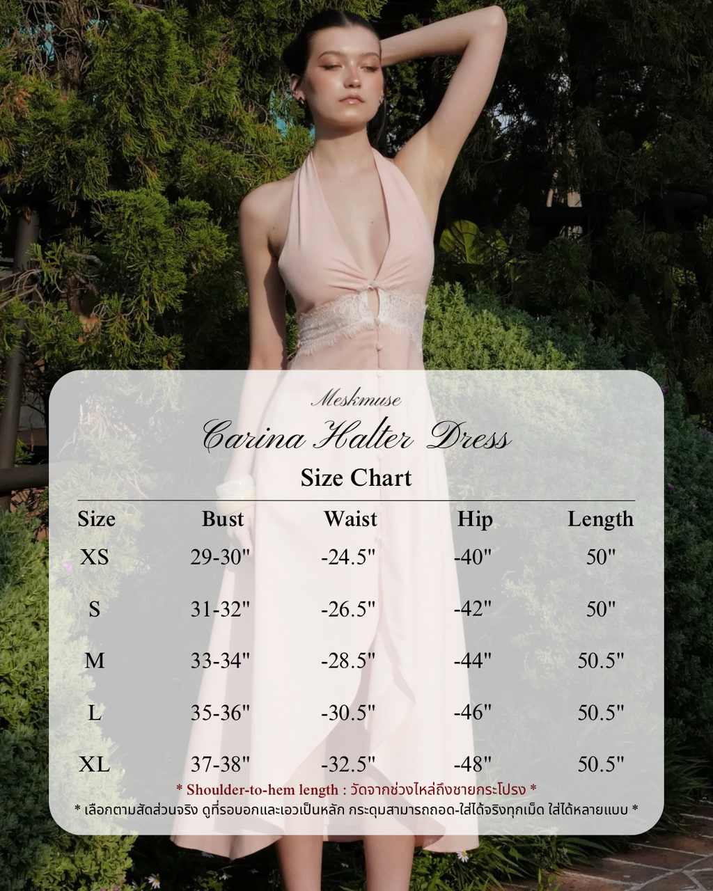 Carina Halter Dress