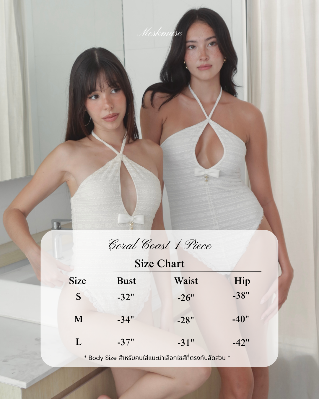 Coral coast one piece