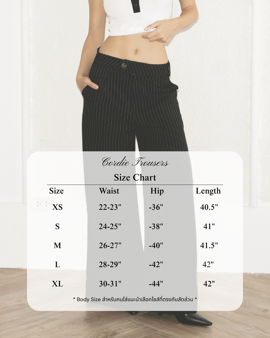 Cordie trouser