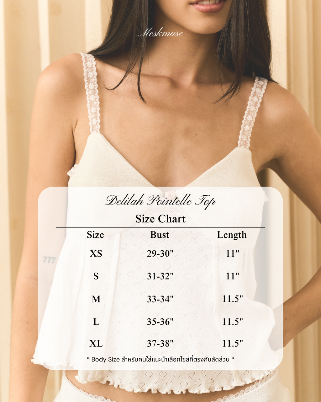 Delilah pointelle top