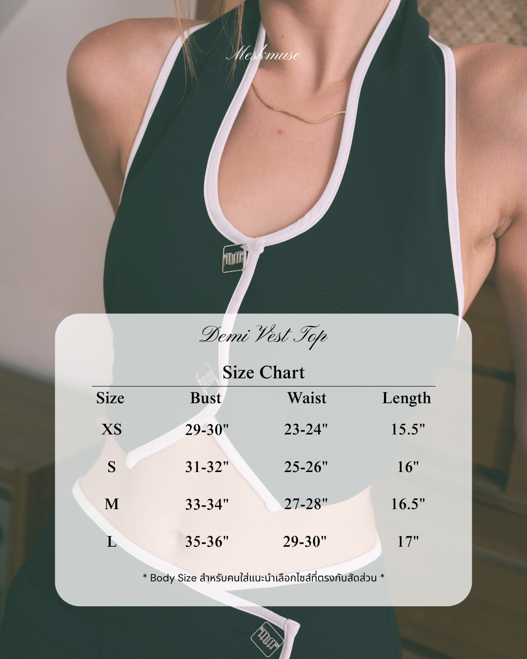 Demi V.2 vest top