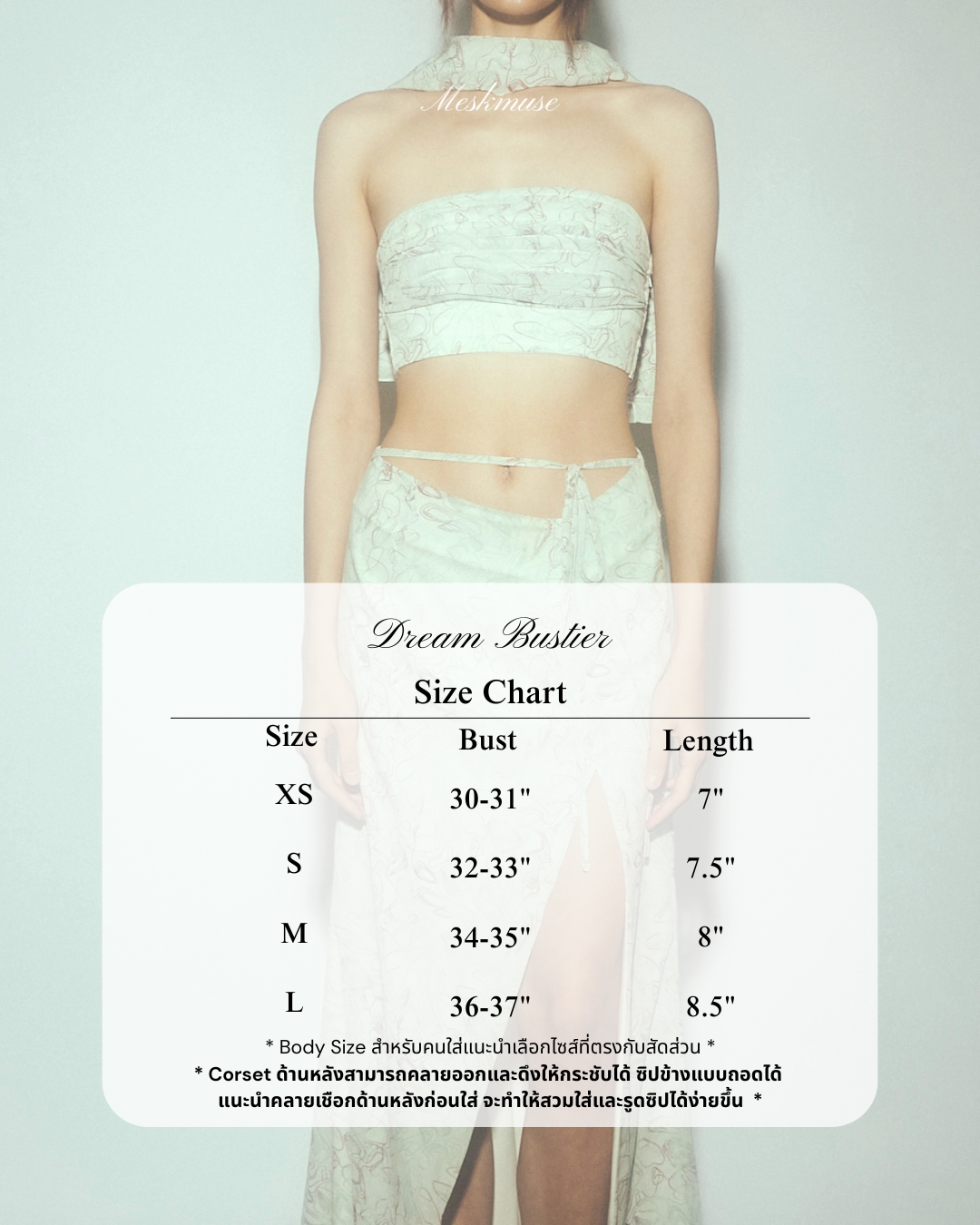 Dream bustier