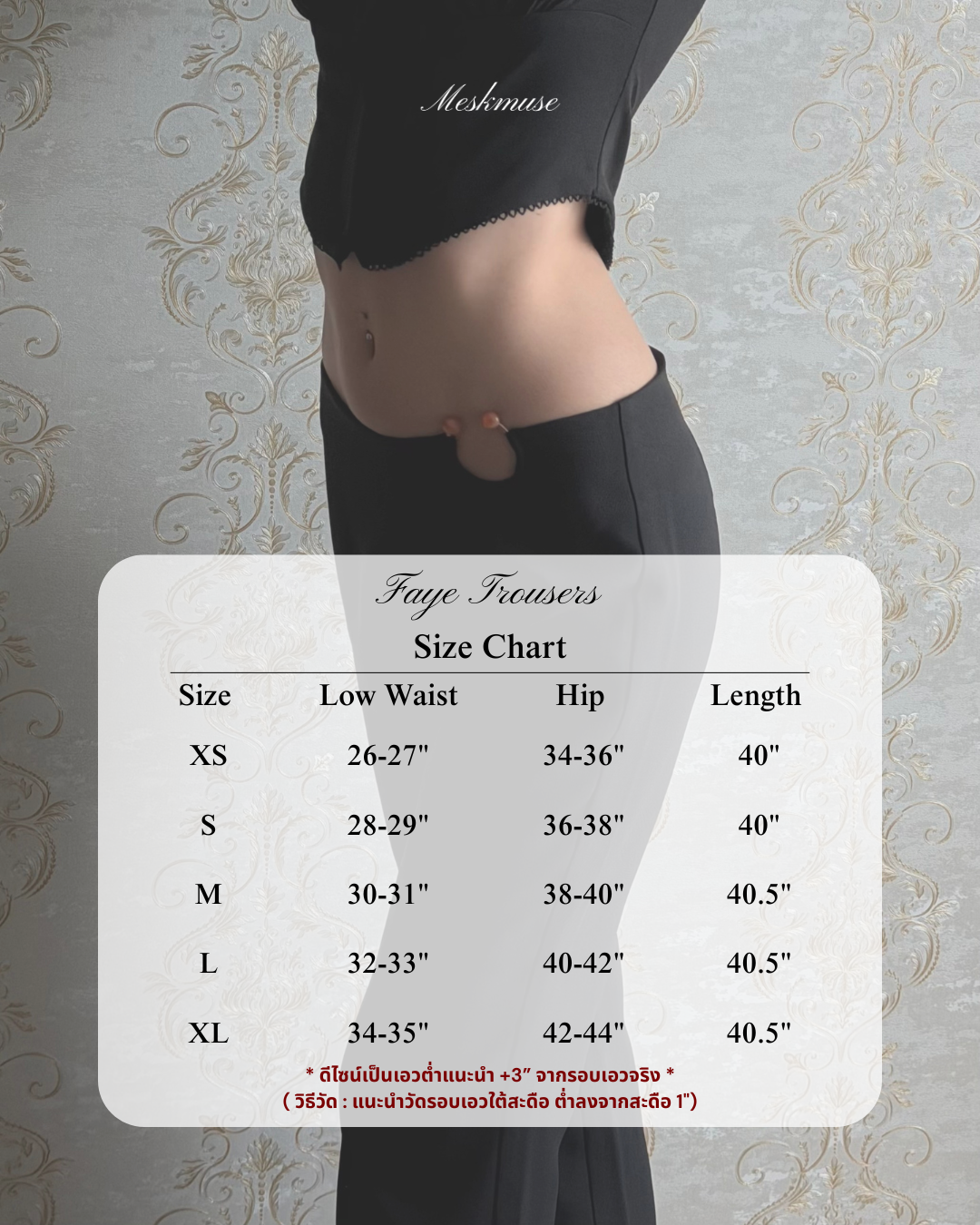 Faye trousers
