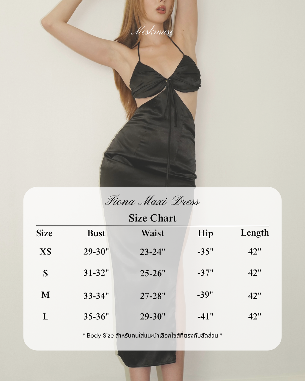 Fiona maxi dress