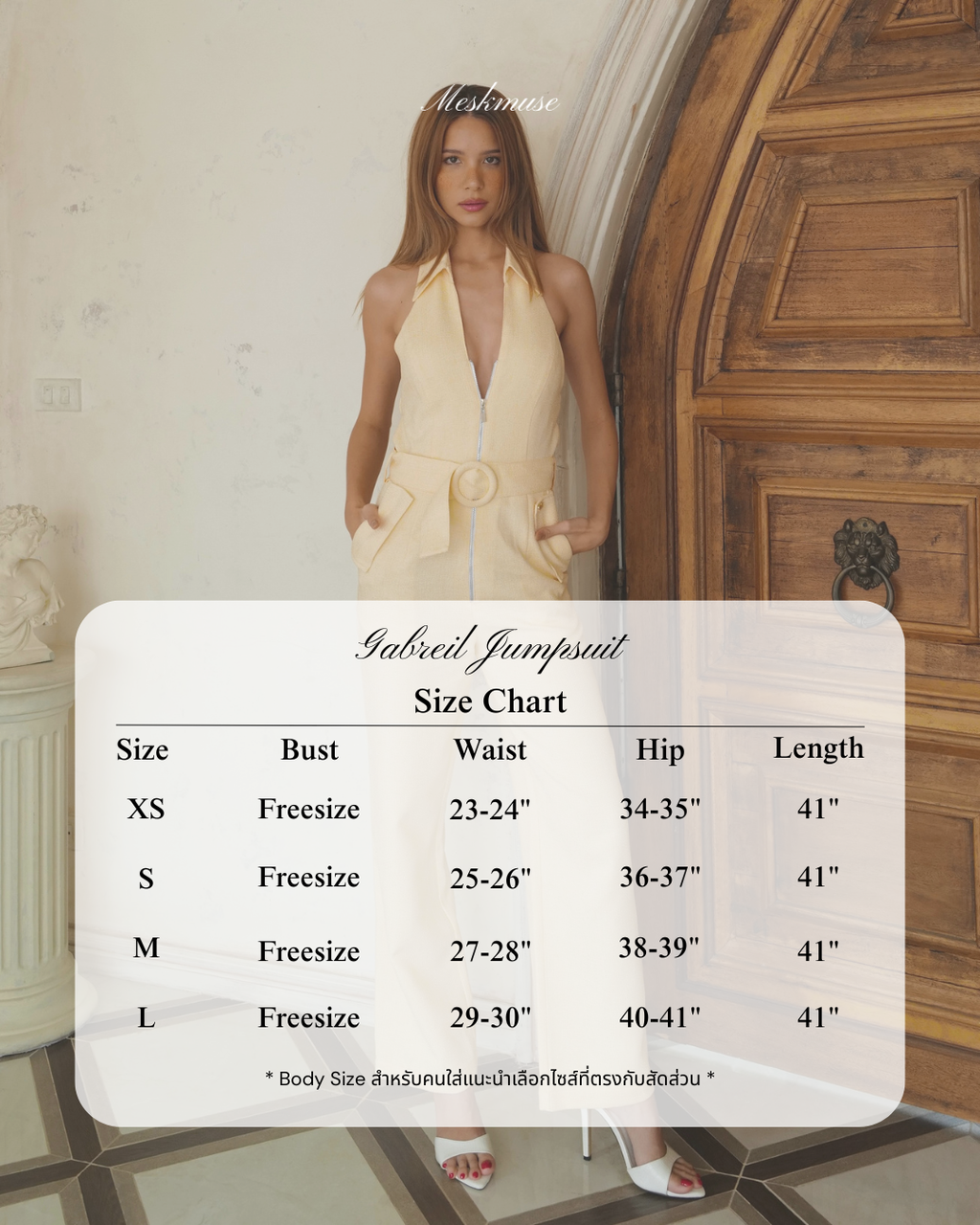 Gabriel belt jumpsuit