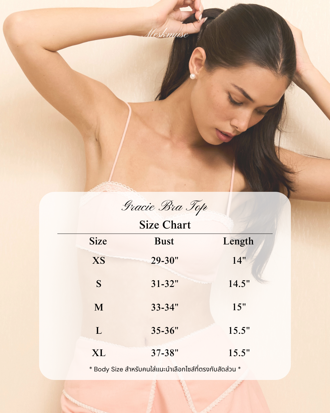 Gracie bra top