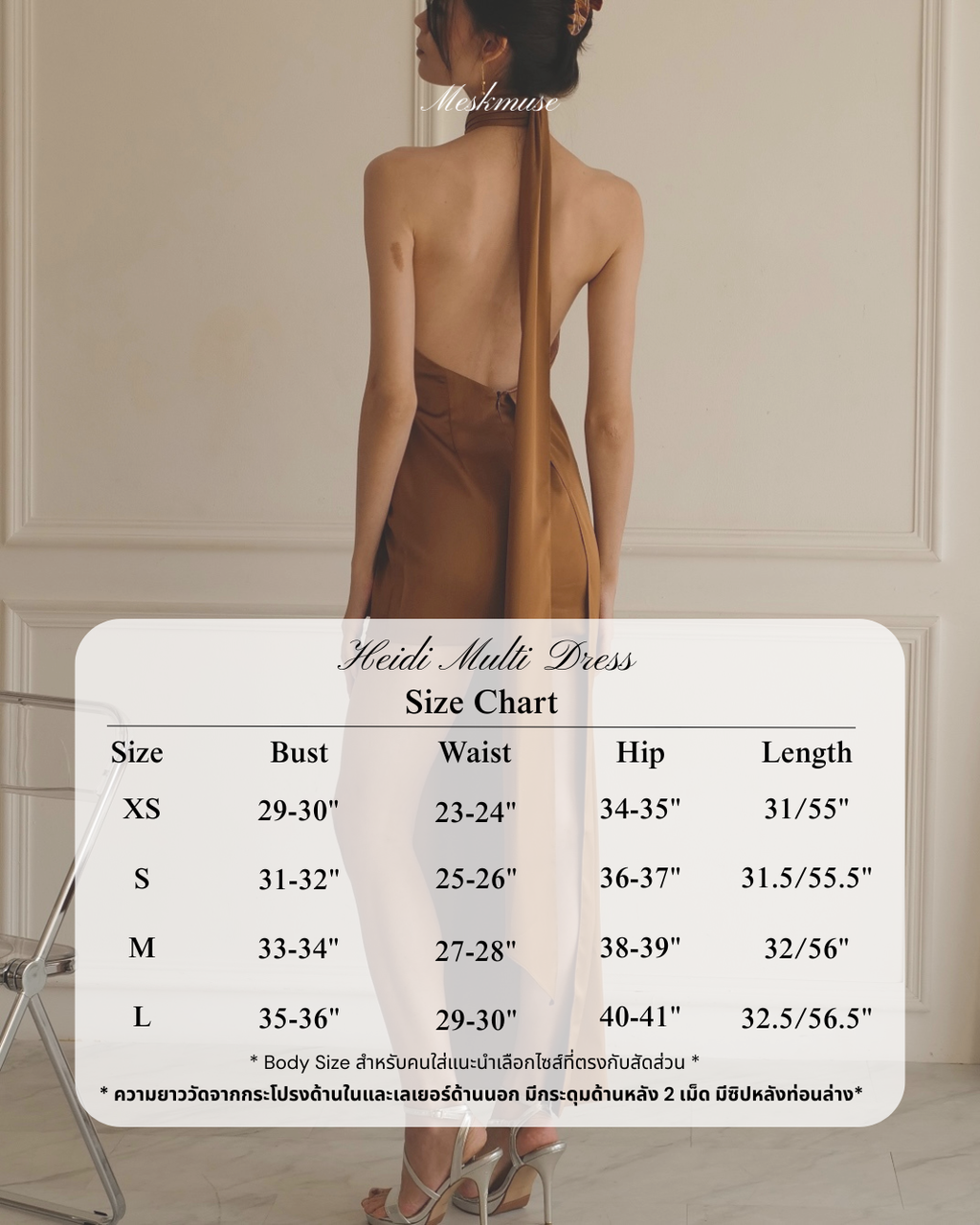 Heidi multiway dress