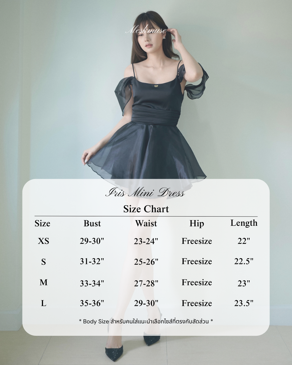 Iris mini dress