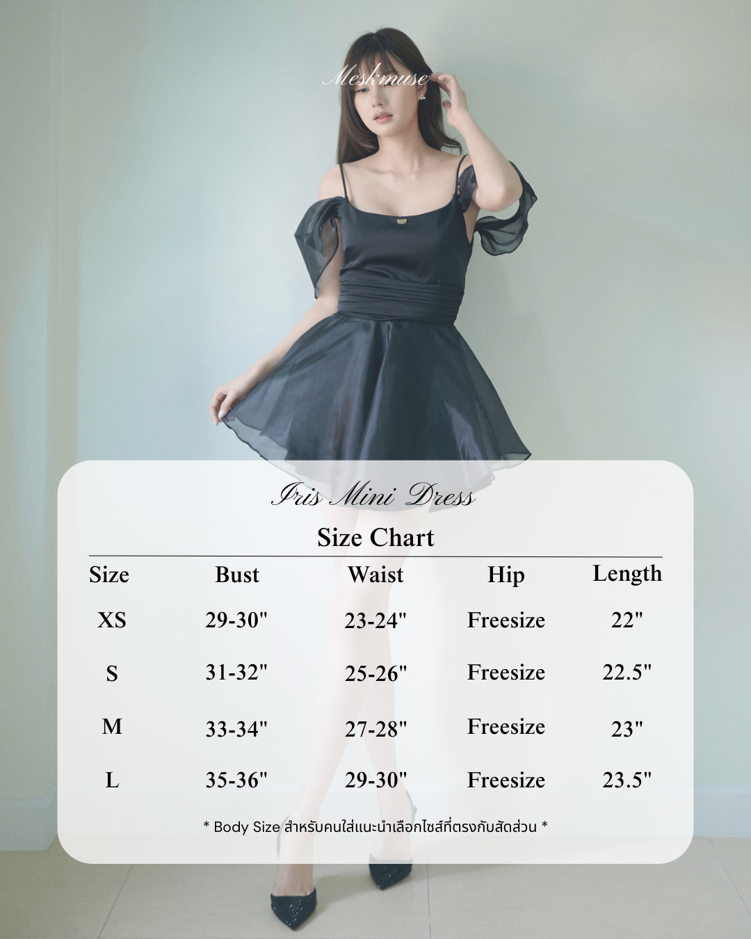 Iris mini dress