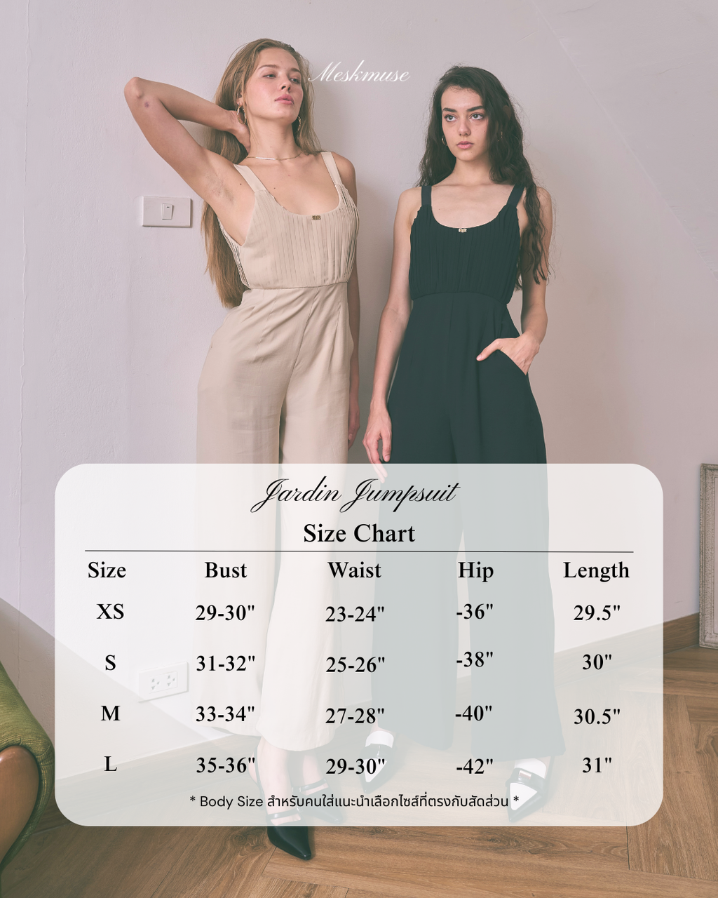 Jardin jumpsuit