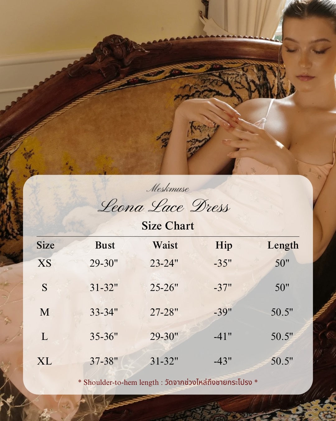 Leona lace dress