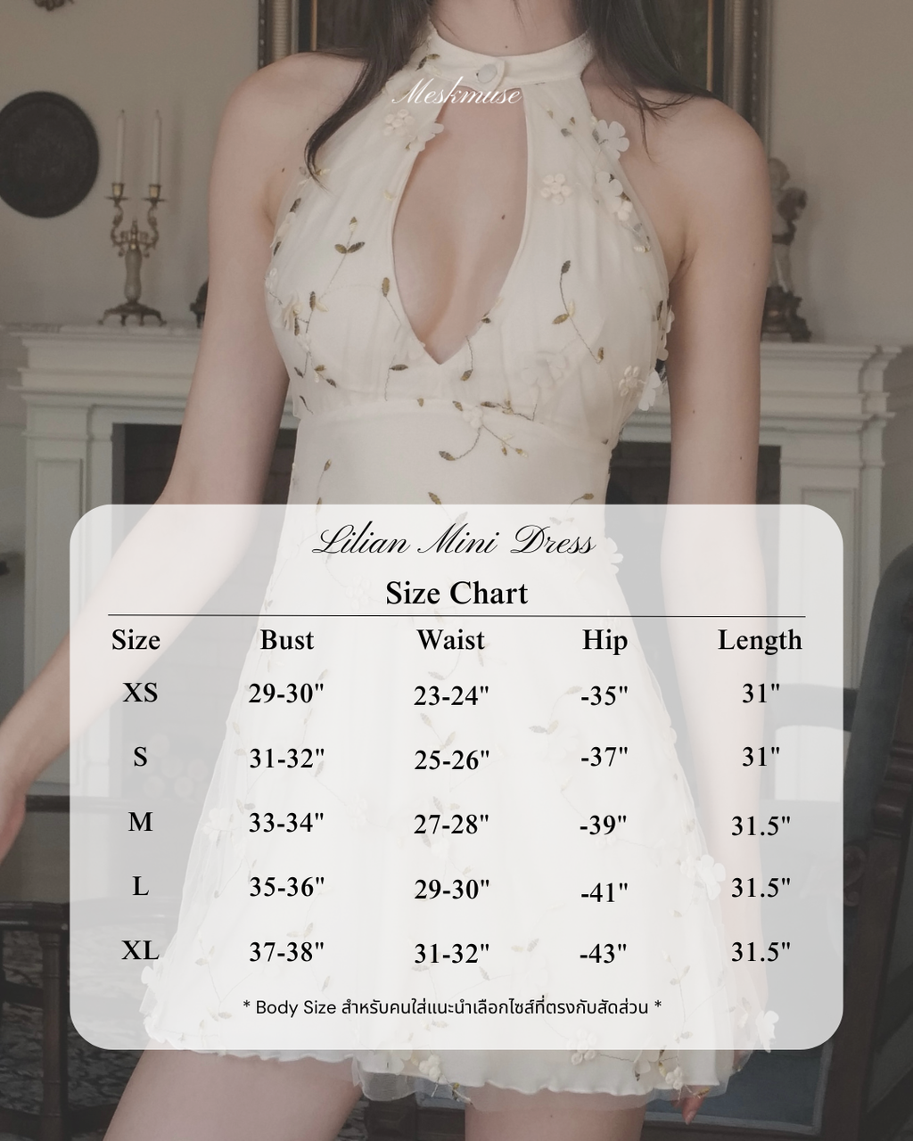 Lilian mini dress