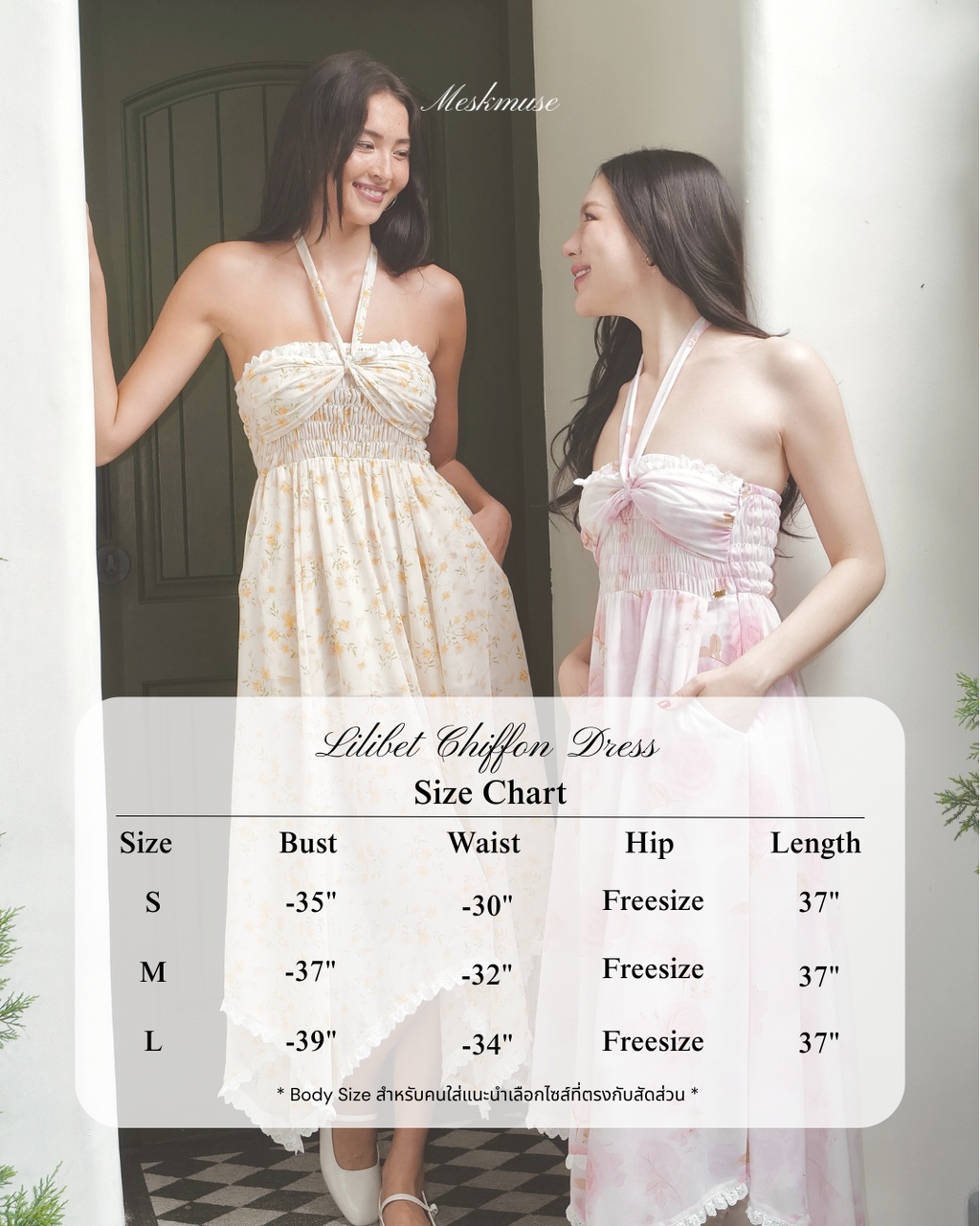 Lilibet chiffon dress