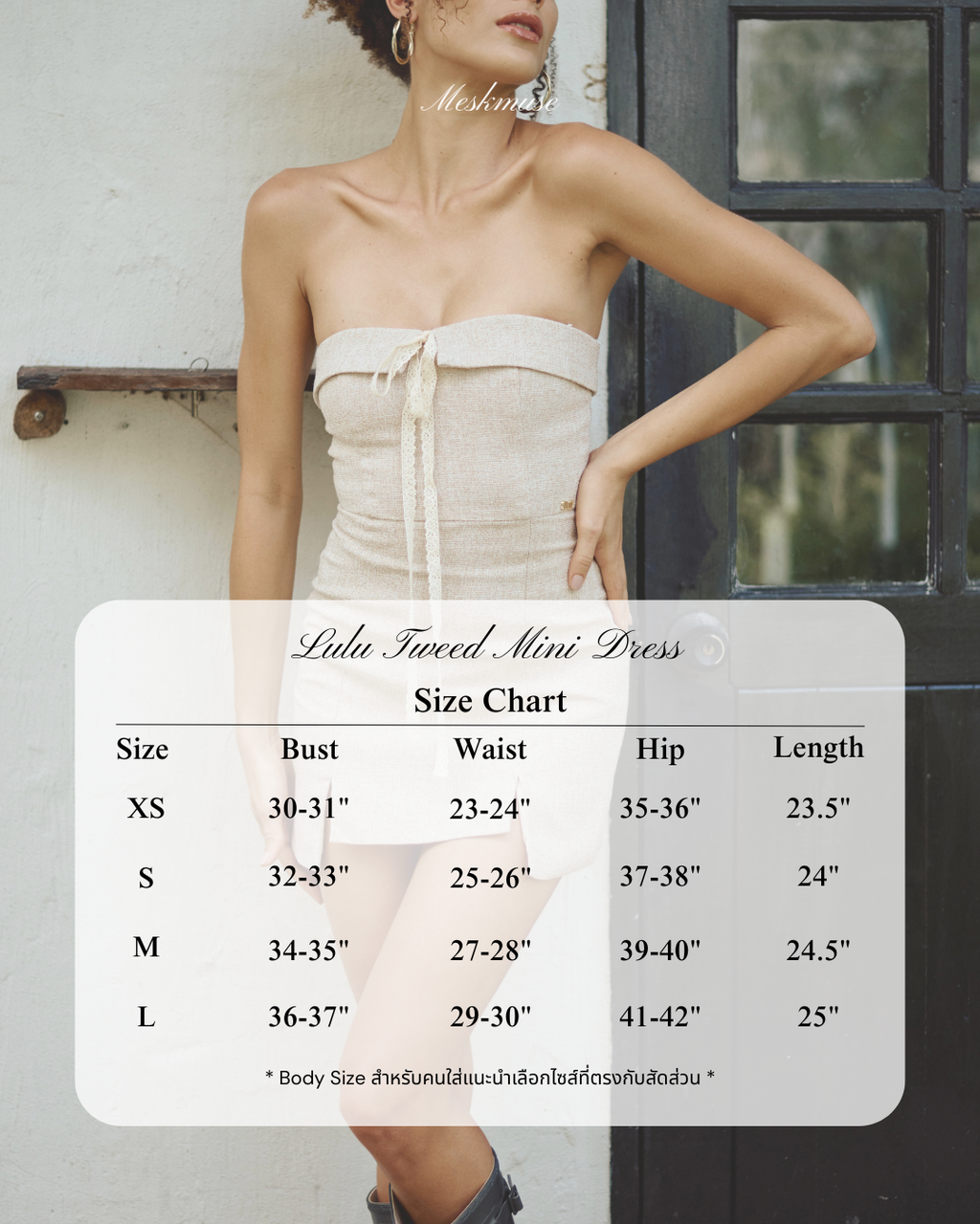 Lulu tweed mini dress