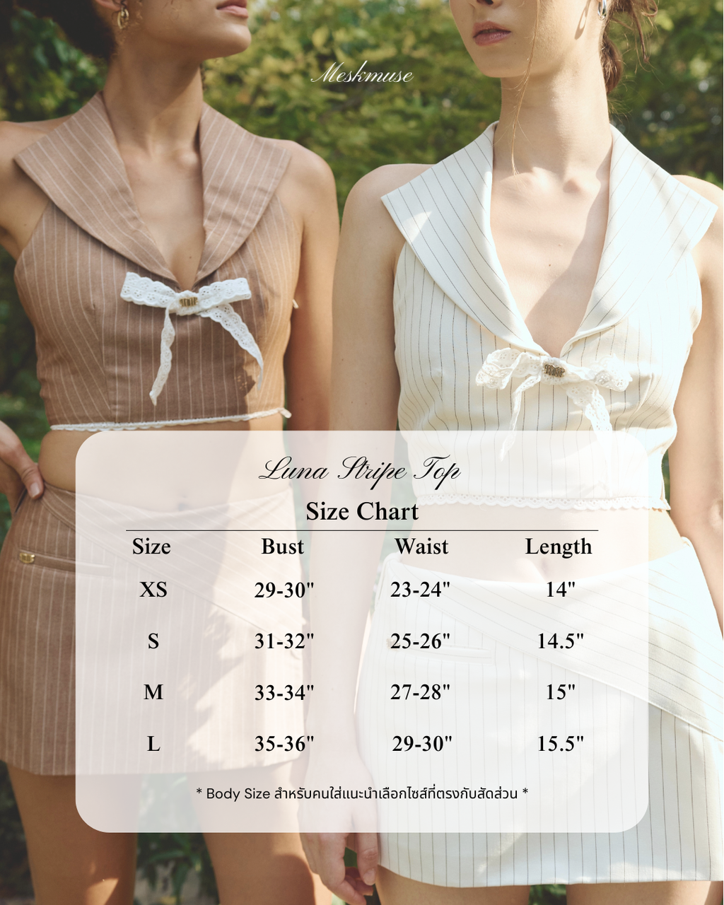 Luna stripe top