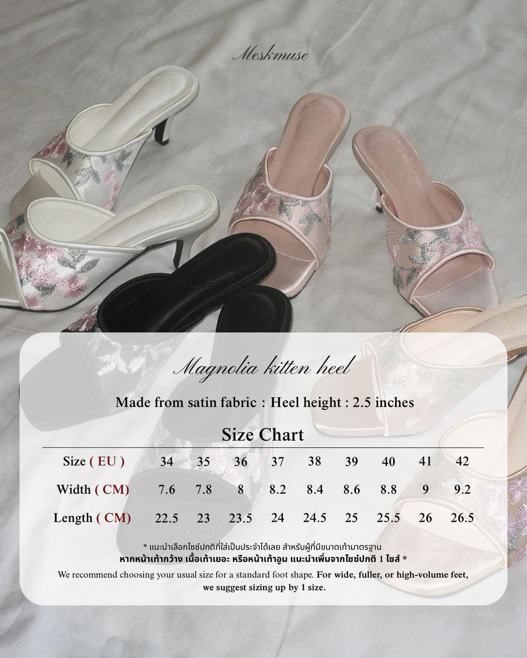 Magnolia kitten heels