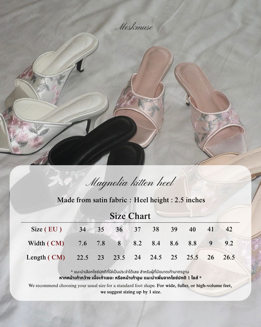 Magnolia kitten heels