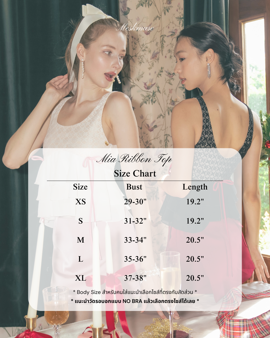 Mia ribbon top