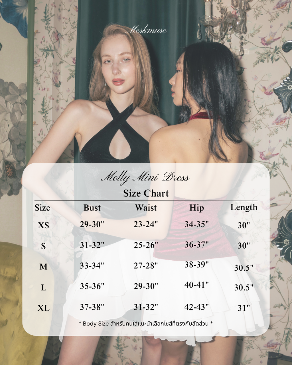 Molly mini dress