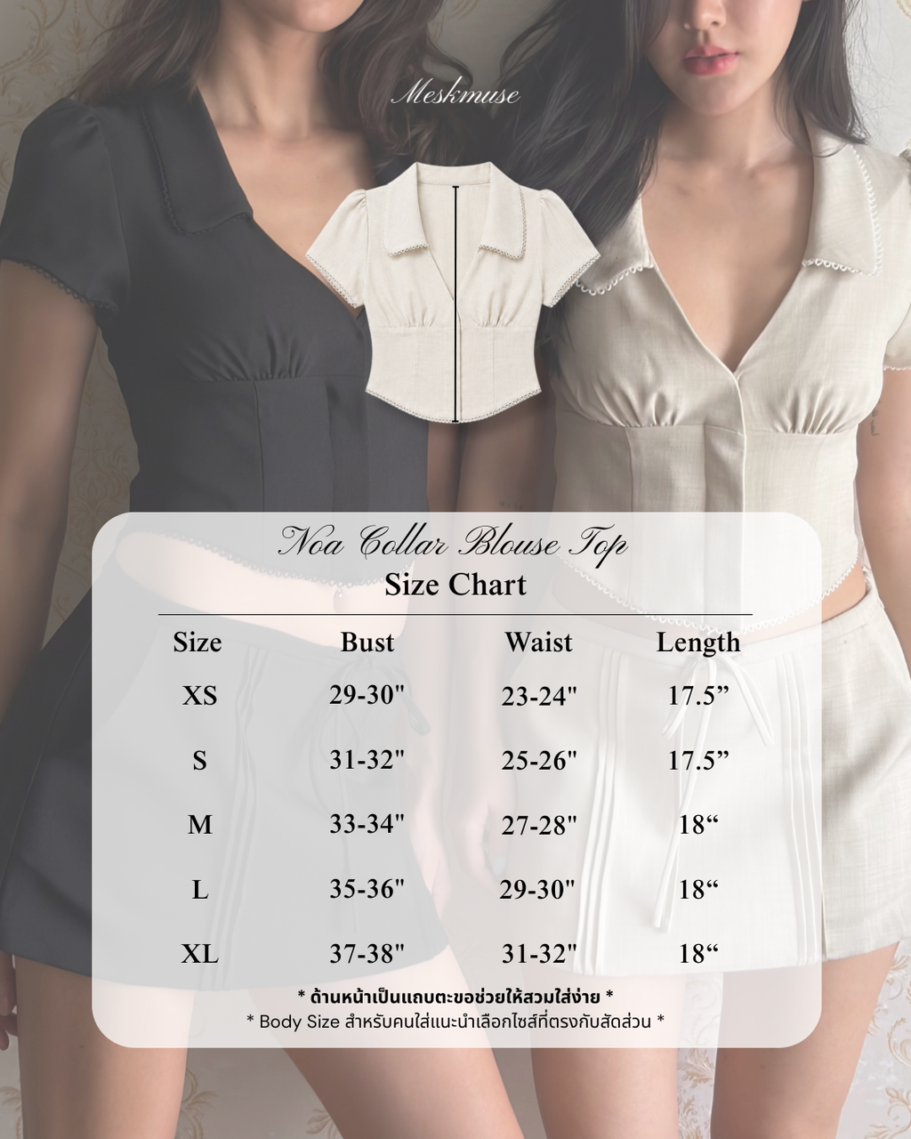 Noa collar blouse top