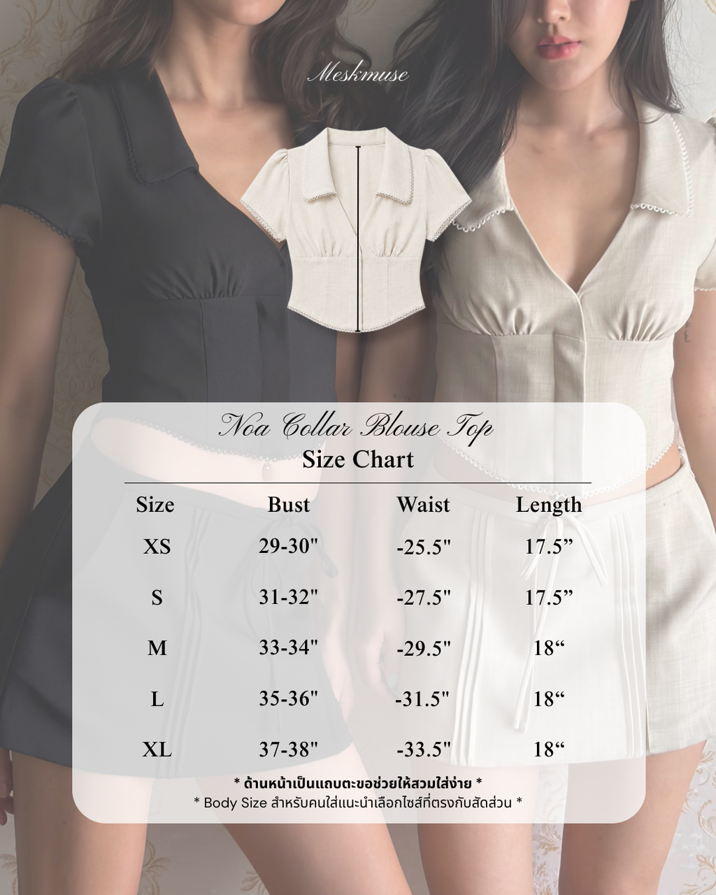 Noa collar blouse top