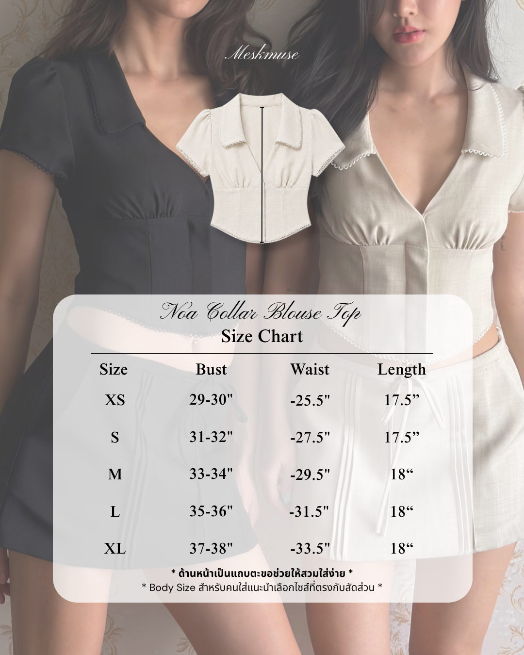 Noa collar blouse top