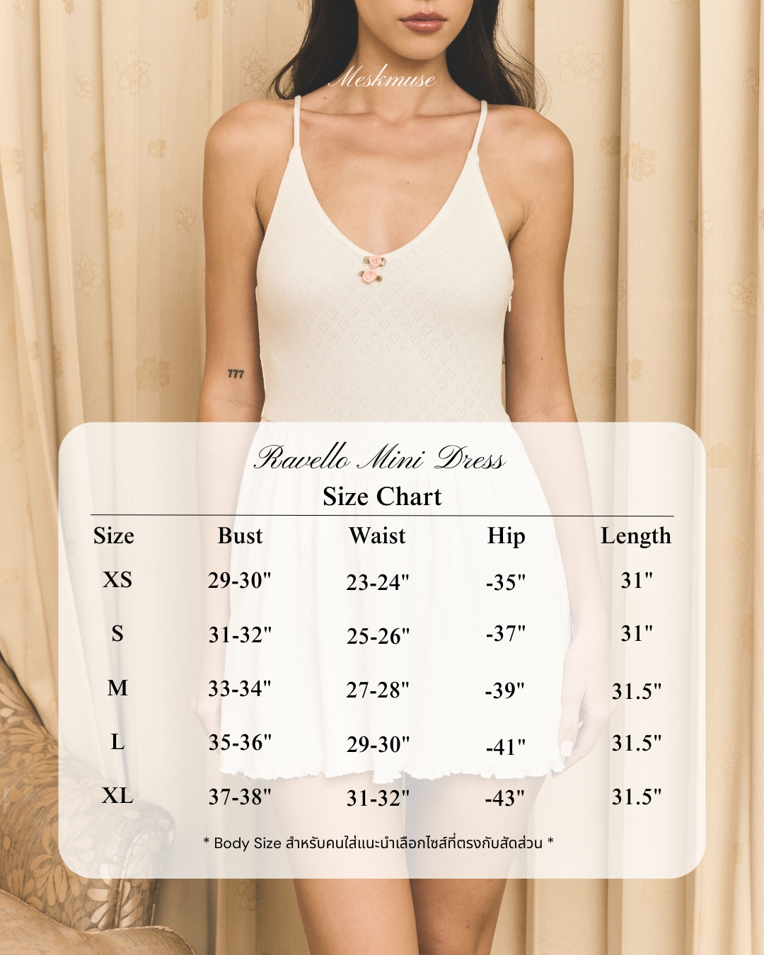 Ravello mini dress
