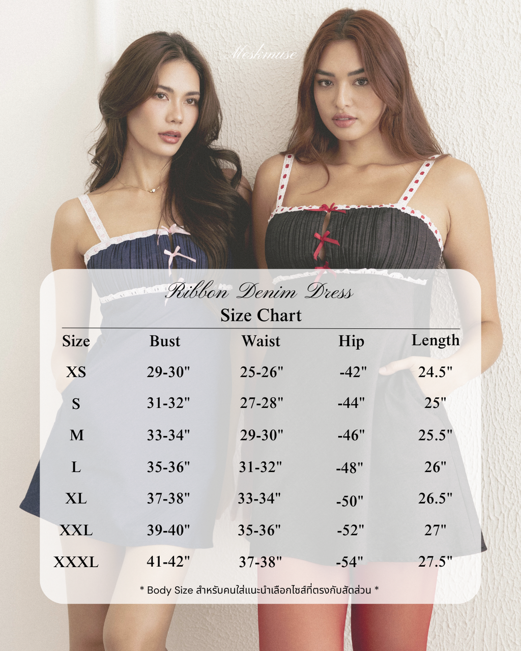 Ribbon denim dress