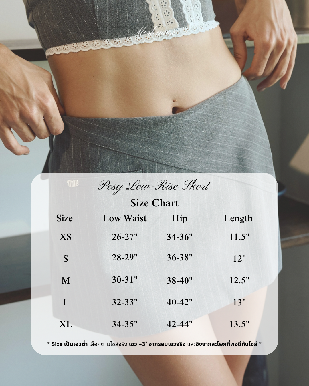 Posy low-rise skort