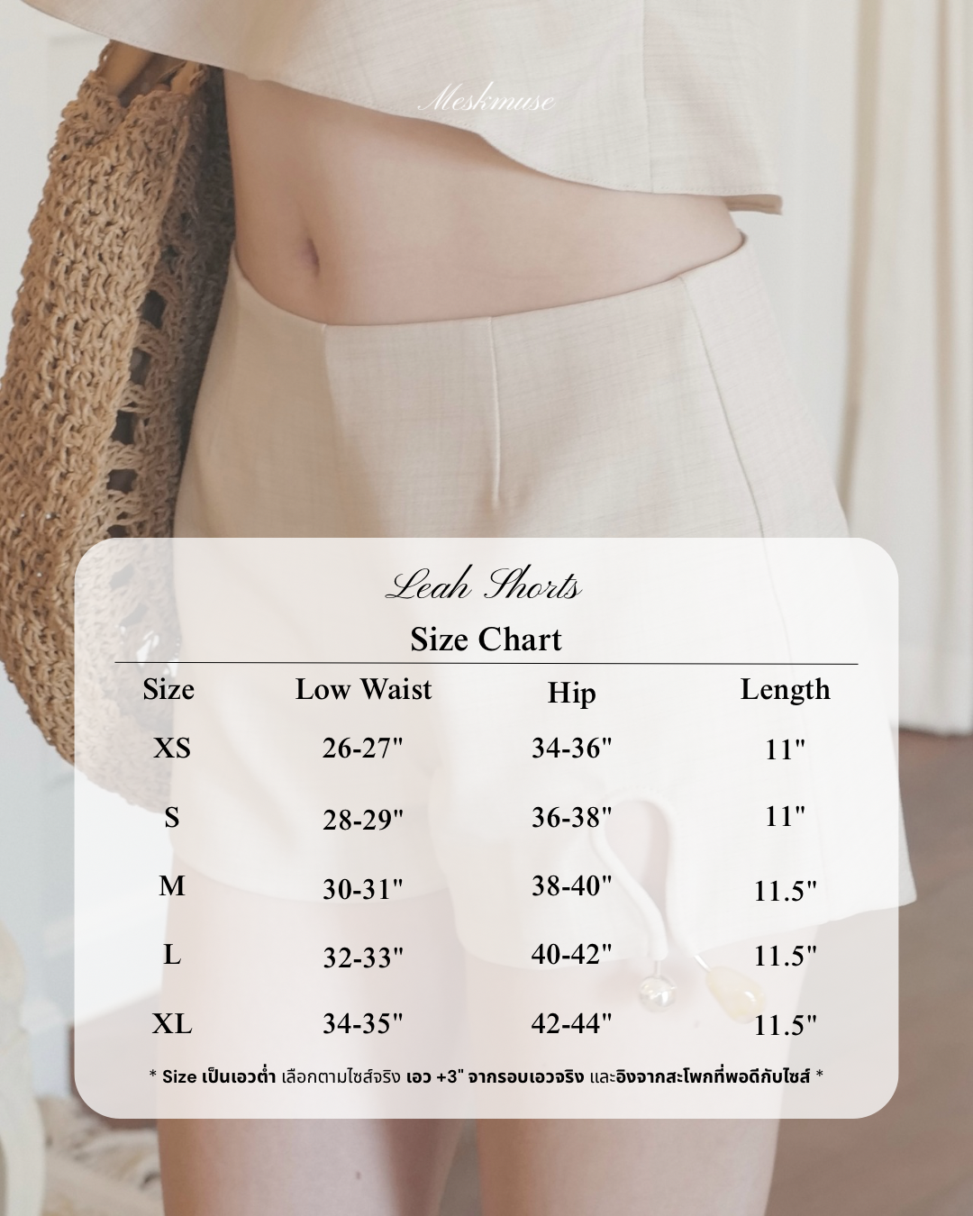 Leah shorts