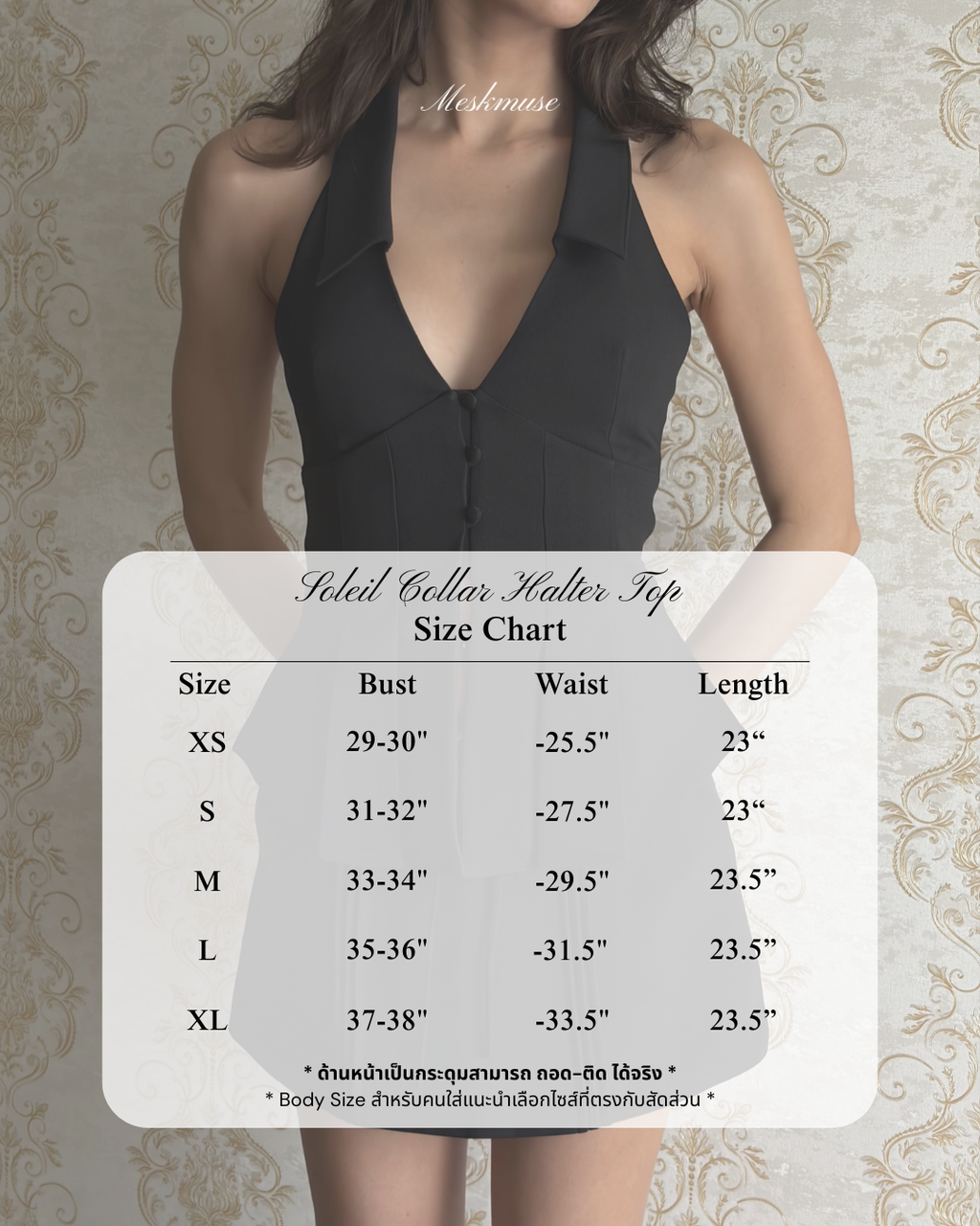 Soleil collar halter top