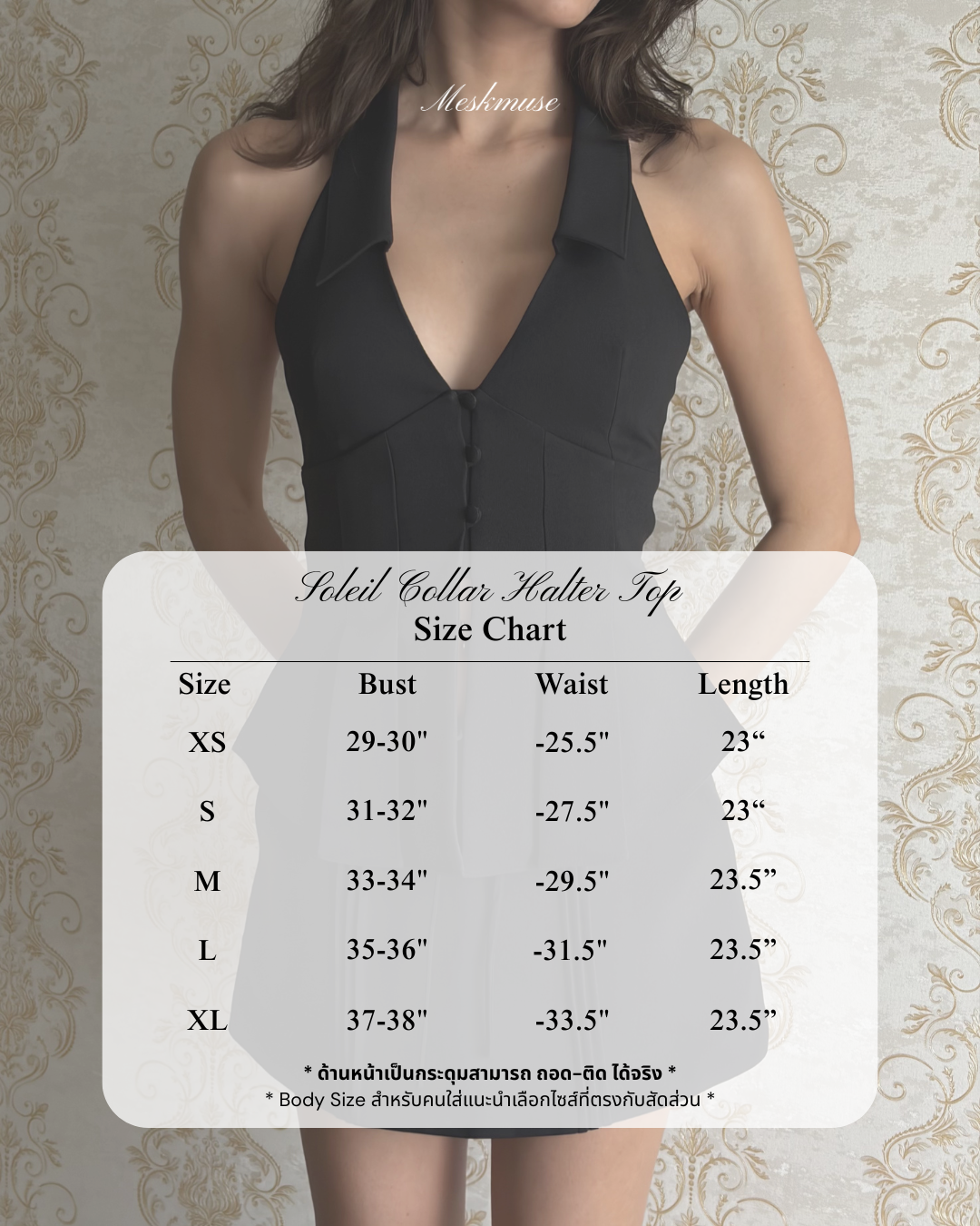 Soleil collar halter top