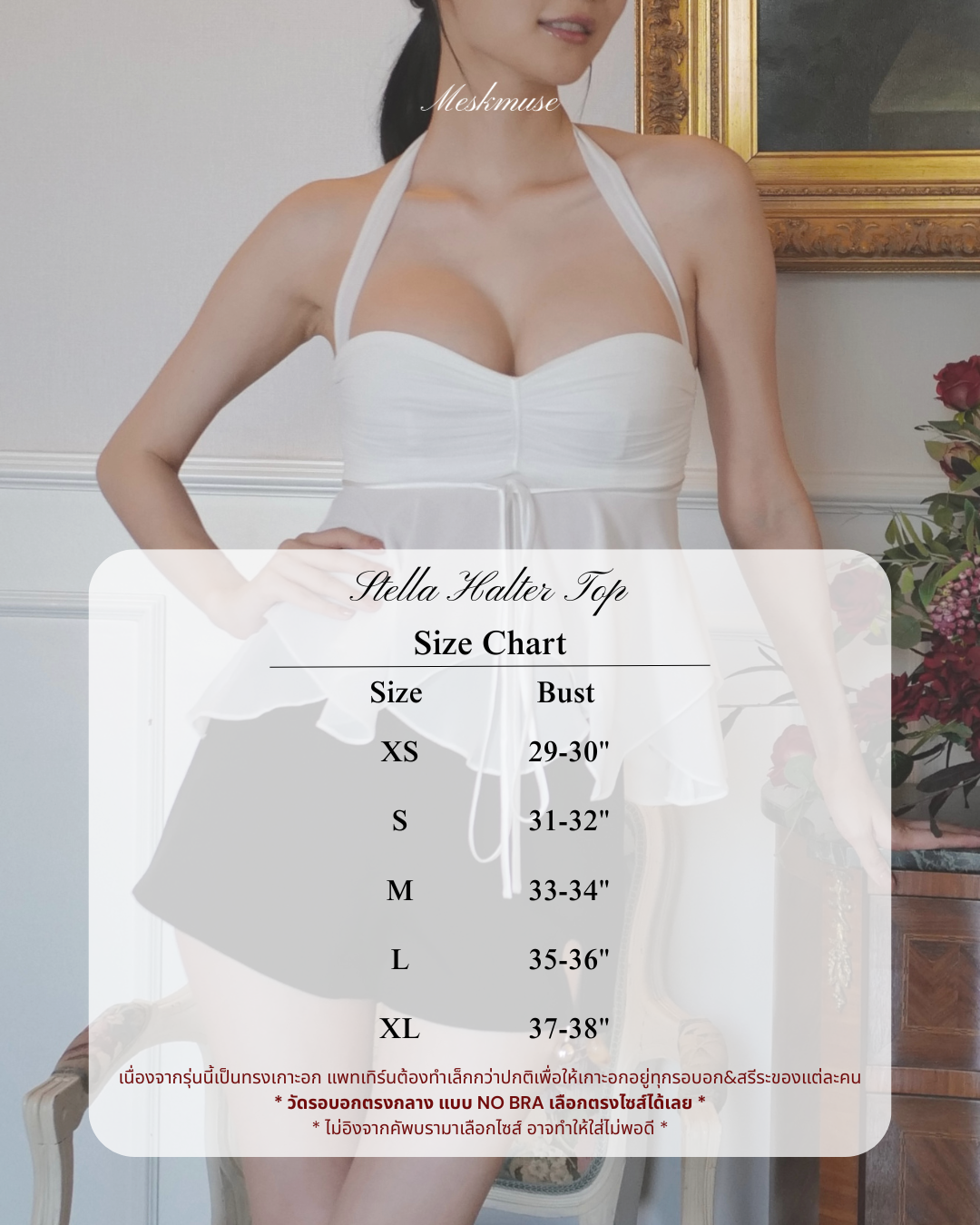 Stella top