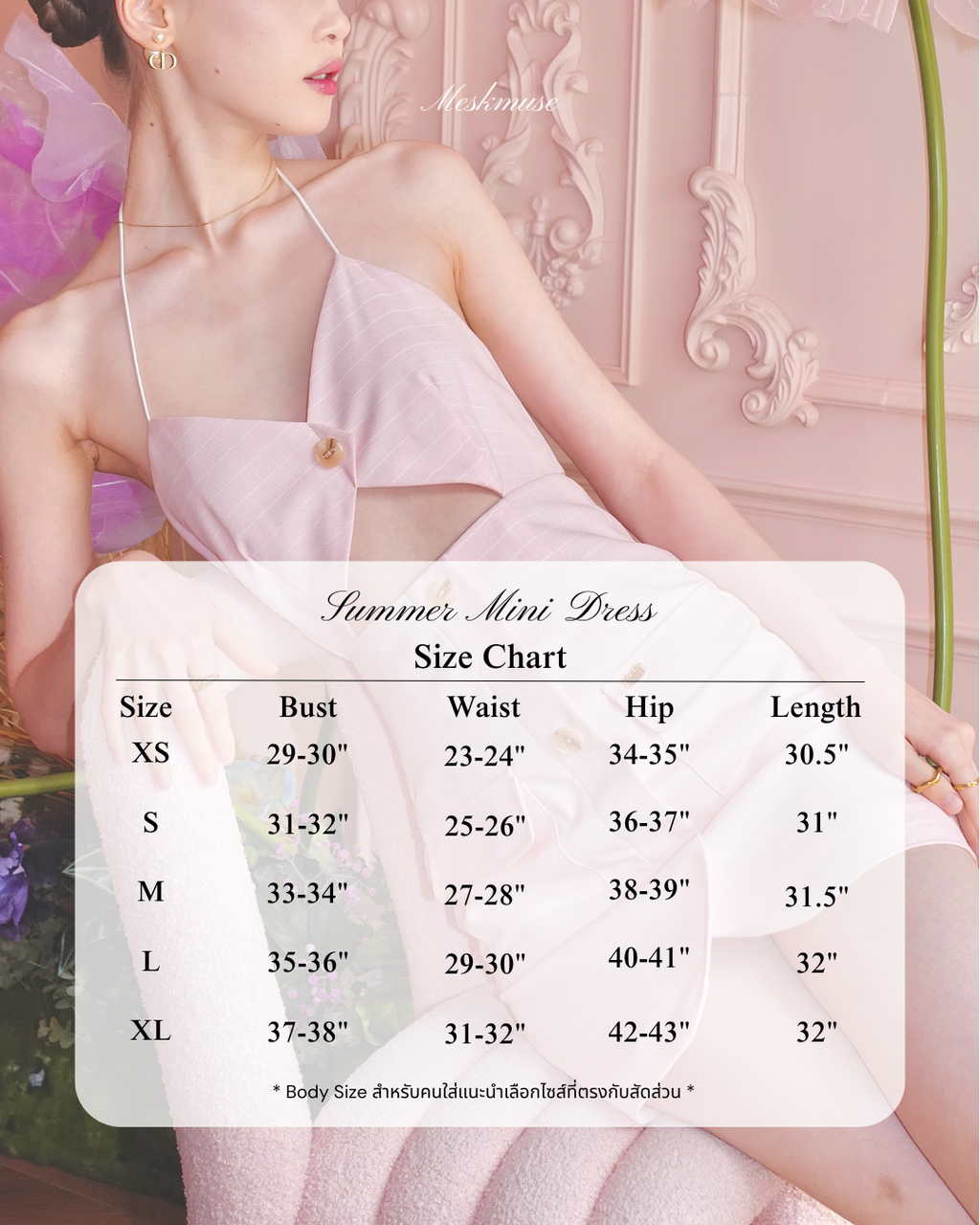Summer mini dress