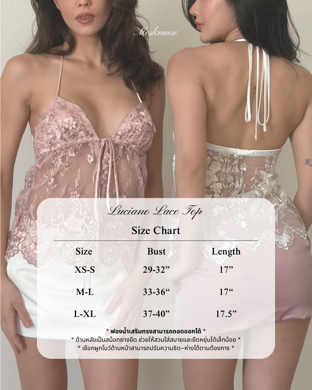 Luciano lace top